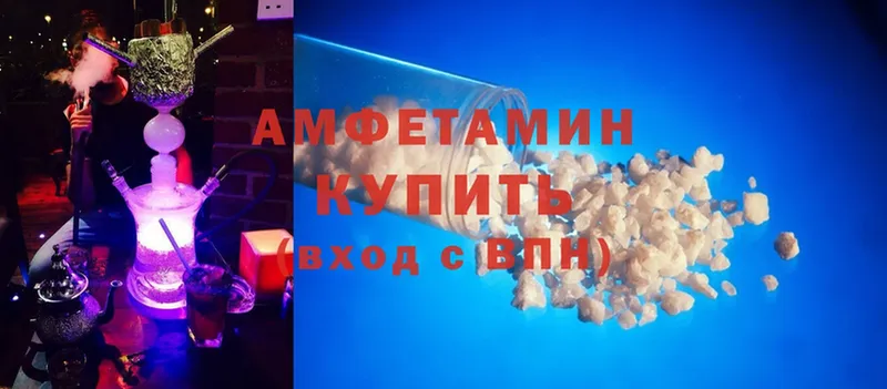 Amphetamine VHQ Оленегорск