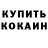 КОКАИН Columbia VANQUISHER