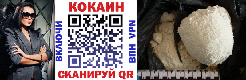 что такое   Оленегорск  КОКАИН Fish Scale 