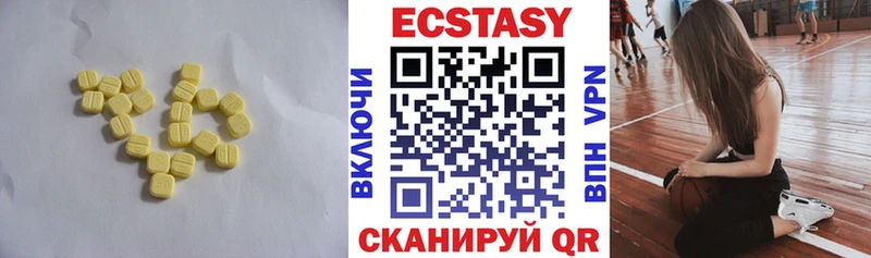 ЭКСТАЗИ 300 mg  магазин продажи   Оленегорск 