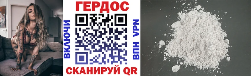Героин афганец  Оленегорск 
