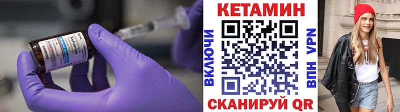 Кетамин ketamine  где купить наркотик  Оленегорск 