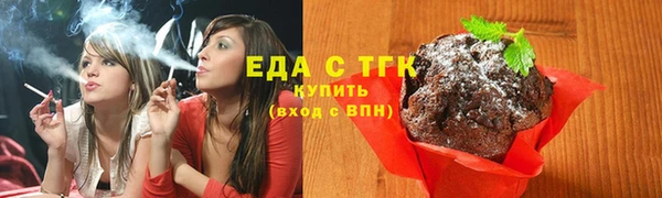 ALPHA PVP Надым