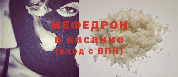бутират Наволоки