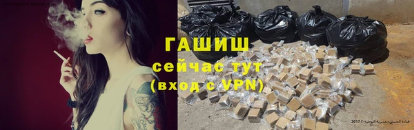ALPHA PVP Надым