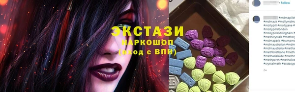 ПСИЛОЦИБИНОВЫЕ ГРИБЫ Навашино