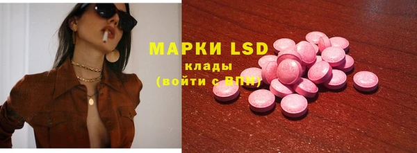 COCAINE Нефтегорск