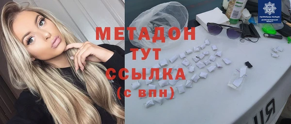 тгк Болохово