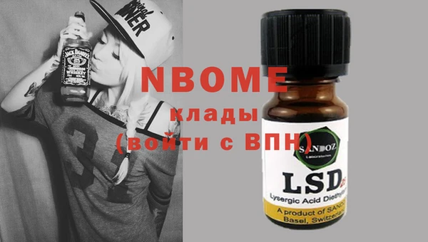 бутират Наволоки