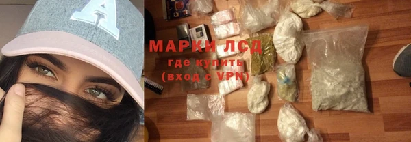 ALPHA PVP Надым