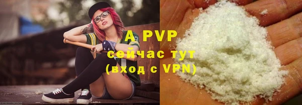 бутират Наволоки