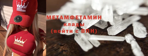 метамфетамин Нея