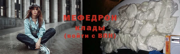 ALPHA PVP Надым