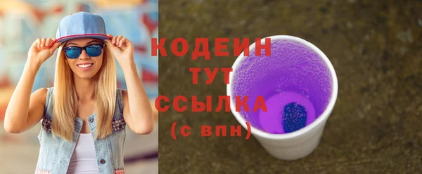 ПСИЛОЦИБИНОВЫЕ ГРИБЫ Навашино