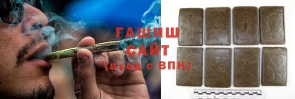 ПСИЛОЦИБИНОВЫЕ ГРИБЫ Навашино