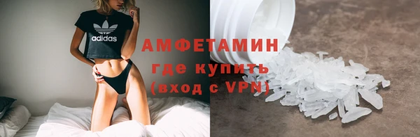 бутик Болхов