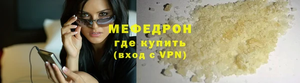 бутират Наволоки