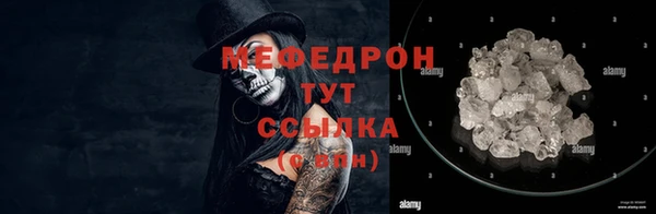 прущая мука Нефтекумск