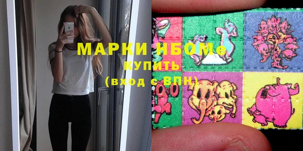 бутират Наволоки