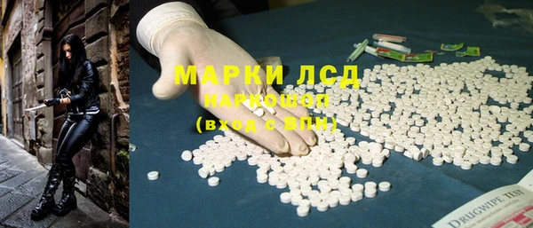 ПСИЛОЦИБИНОВЫЕ ГРИБЫ Навашино