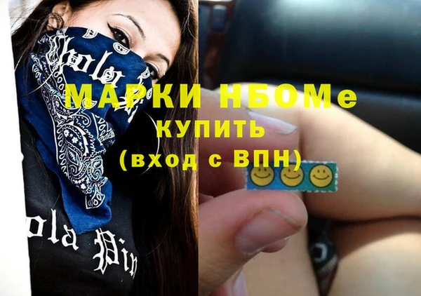 прущая мука Нефтекумск