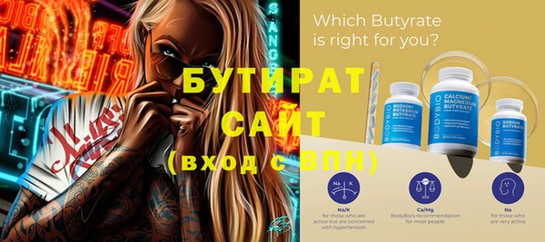 COCAINE Нефтегорск