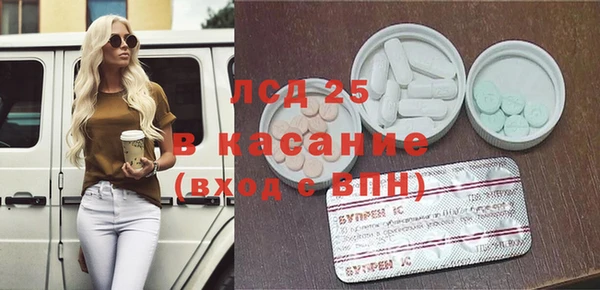 метамфетамин Нея