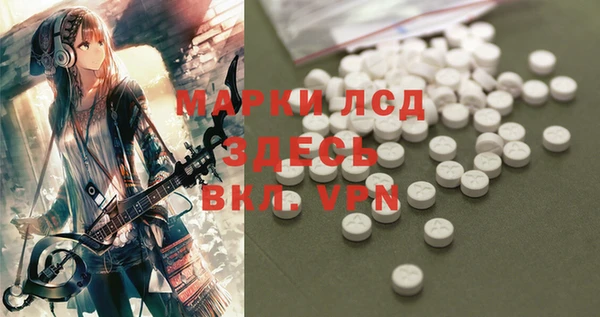 COCAINE Нефтегорск