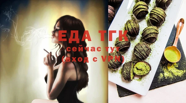 меф VHQ Болотное