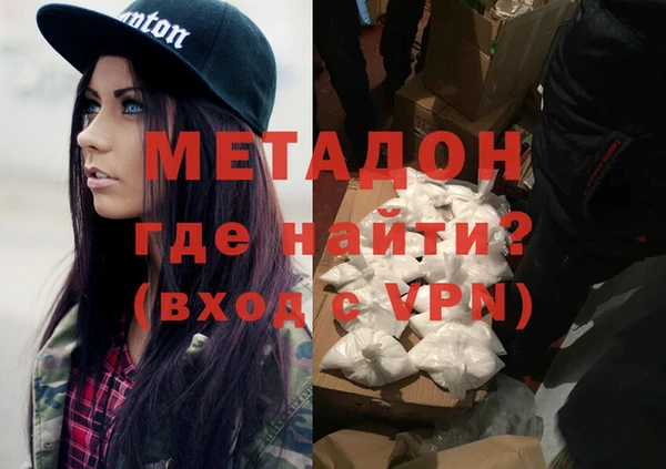 ALPHA PVP Надым