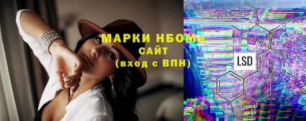 бутират Наволоки