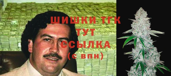 бутират Наволоки