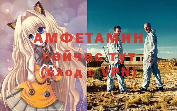 метамфетамин Нея