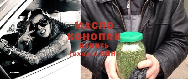 бутират Наволоки