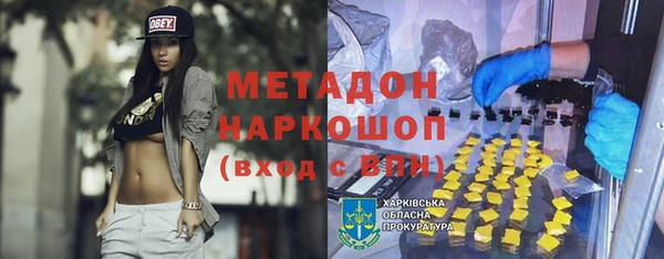 тгк Болохово