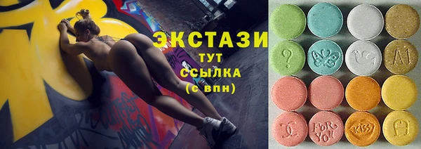 ALPHA PVP Надым