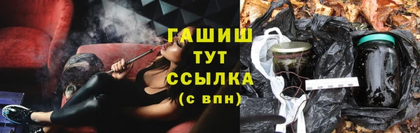 ALPHA PVP Надым