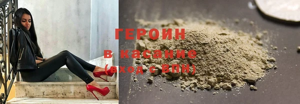 ПСИЛОЦИБИНОВЫЕ ГРИБЫ Навашино