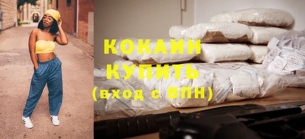 бутират Наволоки