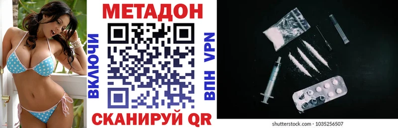 цены   Оленегорск  Метадон мёд 