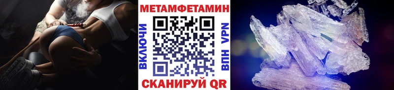 Метамфетамин мет дарнет шоп Оленегорск