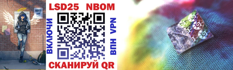 хочу   Оленегорск  omg вход  Марки NBOMe 1,5мг 