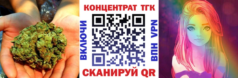 Дистиллят ТГК гашишное масло Оленегорск